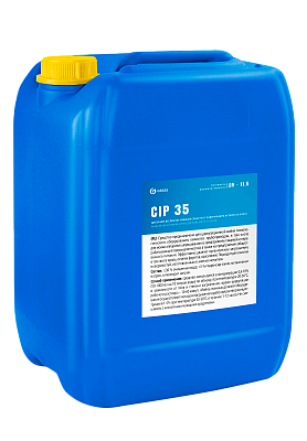 Щелочное беспенное моющее средство с содержанием активного хлора безопасное для мягких металлов CIP 35 (19 литров)